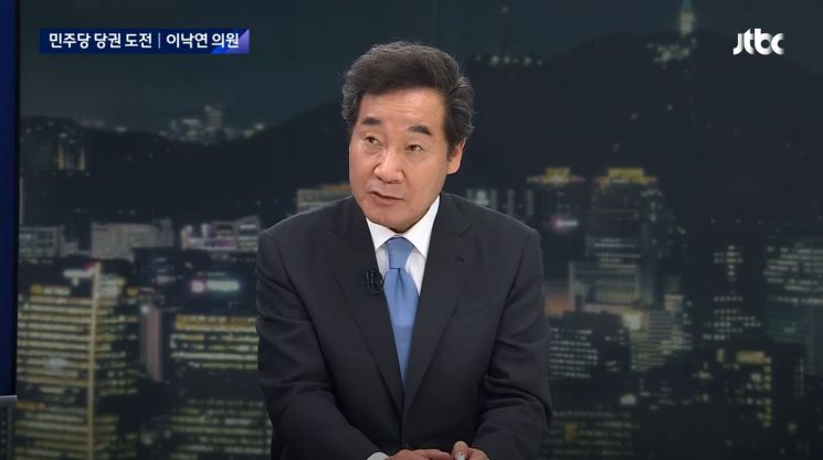 이낙연 더불어민주당 의원. 사진=JTBC '뉴스룸' 방송화면 캡처