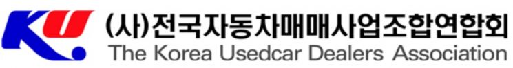 車매매연합회 "생존권 투쟁"…중고차판매업 '생계형적합업종'