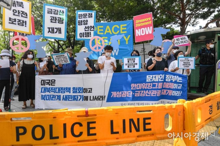 [포토]외교부 앞에 모인 평통사