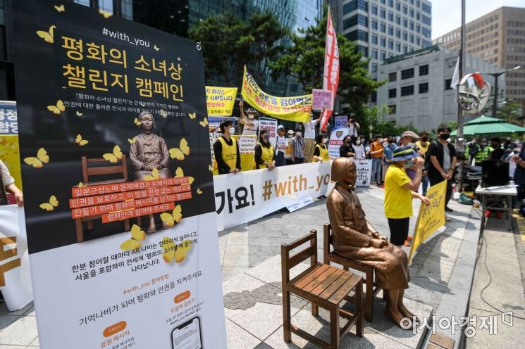 [포토]평화의 소녀상 챌린지 캠페인