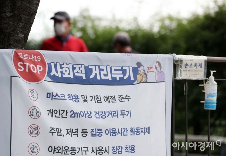 전북 32번째 확진자…익산 40대 외국인