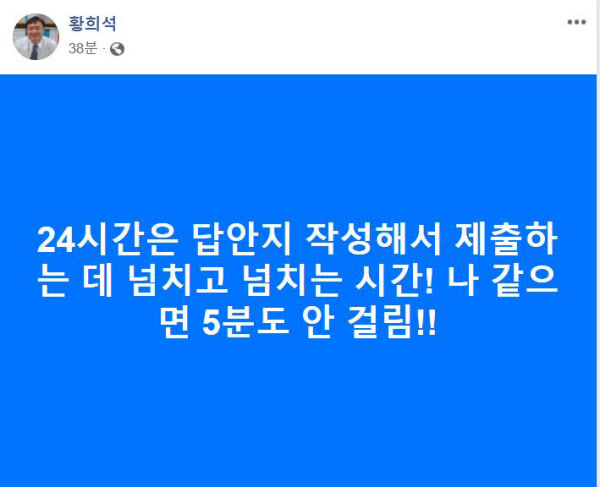 [종합]秋 "내일 오전 10시까지" 최후통첩에…與 윤석열 압박 