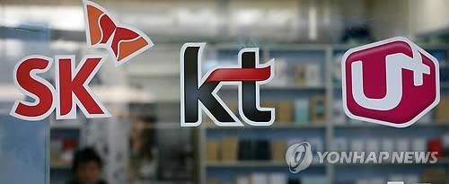 '5G 공짜폰' 512억 철퇴..이통3사 "최악은 면했다"(종합2보)