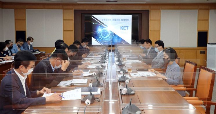 경남 창원시는 8일 시정 회의실에서 제54차 경제전략회의를 개최했다.(사진=창원시)