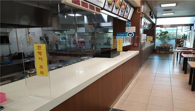 '코로나19' 지역사회 '차단 방역' 집중하는 고속도로 휴게소