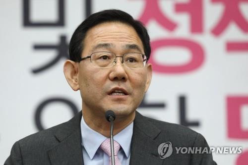 주호영 "집 두 채 있으면서…국민에게는 '팔아라' 하니 비판받는 것"