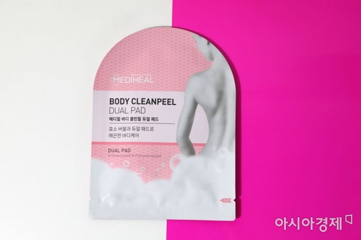 메디힐 '바디 클린필 듀얼 패드'