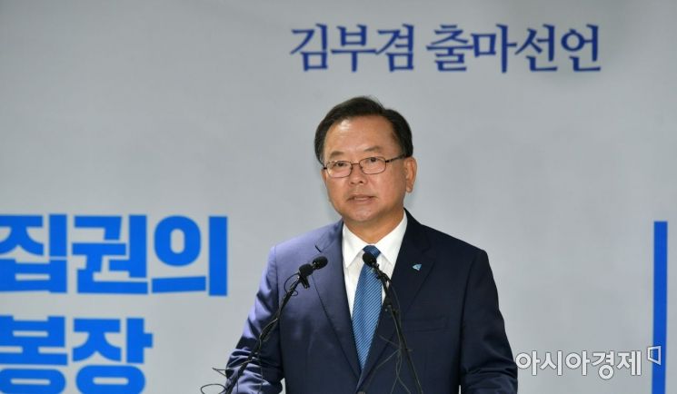 김부겸 더불어민주당 전 의원이 9일 서울 여의도 중앙당사에서 당 대표 출마 선언 기자회견을 하고 있다./윤동주 기자 doso7@