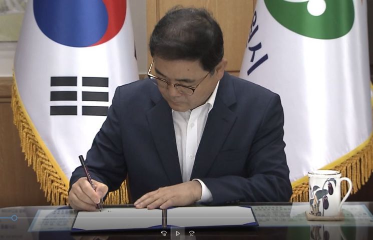 창원시장 ‘탄소중립 지방정부 실천연대’ 동참 선언