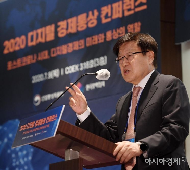 [포토] 김영주 회장, 디지털경제통상 컨퍼런스 개회사