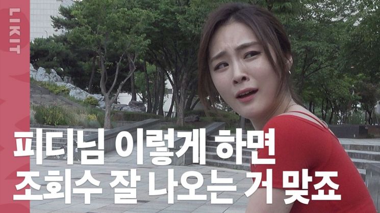 단유현 VS 메이크업 고정템! 자존심과 상금을 건 승부