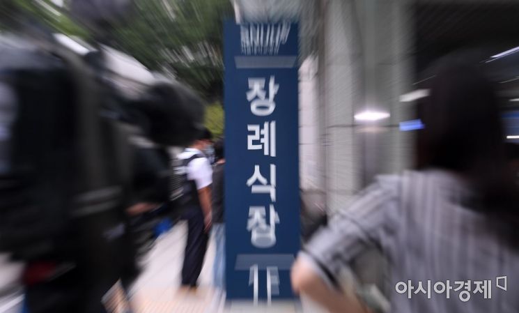 "유력 대권주자, 인권 변호사 숨졌다"…외신, 박 시장 사망 비중있게 보도