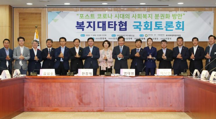 정원오 성동구청장 “중앙-지방정부 역할 나눠 '포스트  코로나' 대비해야” 