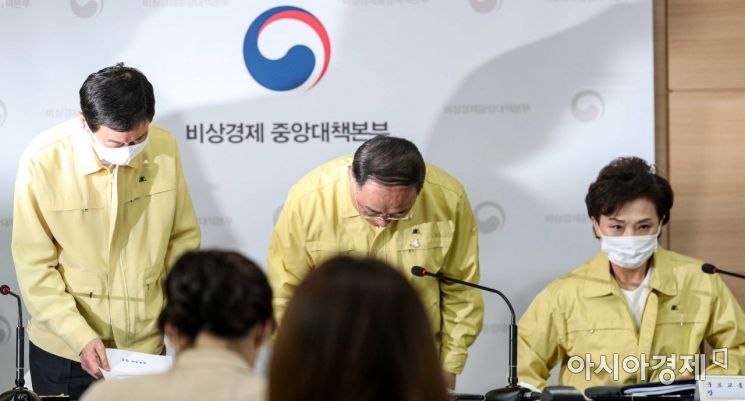 [일문일답]홍남기 "양도세 회피 증여 대응방안 검토하겠다"