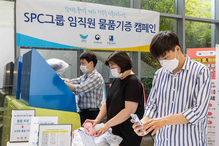SPC그룹 허영인 회장, 보건복지부와 함께 비대면 물품기증 캠페인 진행