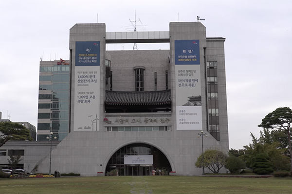 전주시립미술관 밑그림 공개…시민 예술공간·문화관광 거점