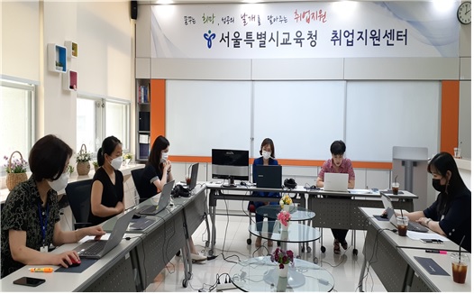 서울시교육청 취업지원센터가 한국예탁결제원과 온라인 직무특강을 지난 8일 진행했다. (제공=서울시교육청)