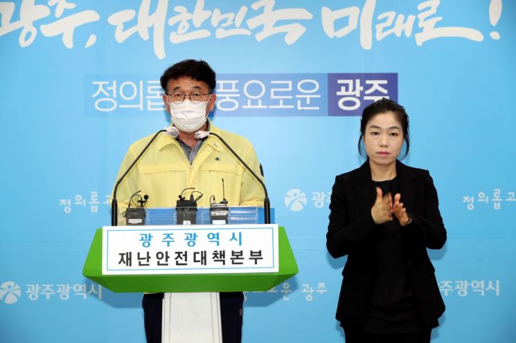 김종효 광주광역시 행정부시장이 11일 오후 시청 5층 브리핑룸에서 코로나19 관련 브리핑을 갖고 지역 확산을 막기 위해 주말 동안 잠시 멈추고 방역수칙을 준수해줄 것을 당부했다. 사진=광주광역시 제공