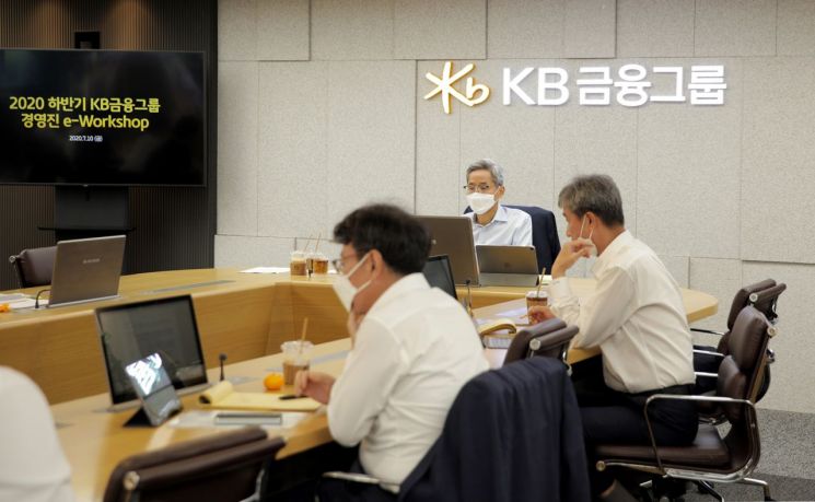 윤종규 KB금융 회장 "'패러다임 시프트' 가속화" 철저한 대응 강조