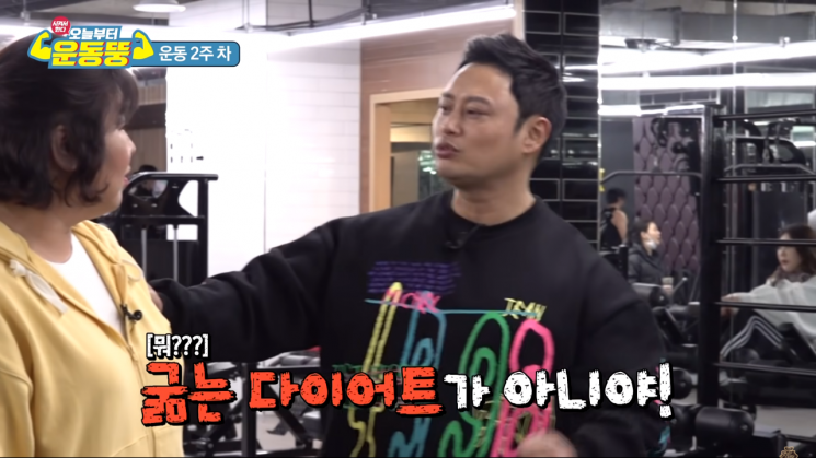 "건강해지려고 운동해요" '운동뚱' 김민경의 긍정적 영향 [김가연의 시선 비틀기]