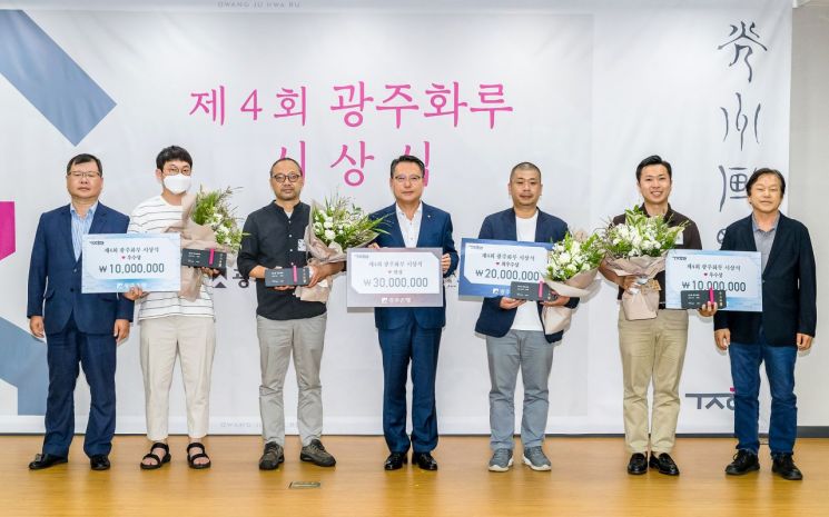 광주은행, 제4회 ‘광주화루 공모전’ 시상식 개최