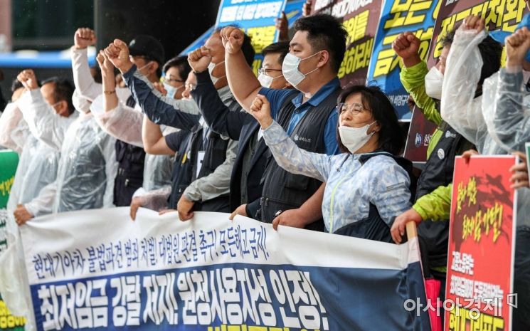 "불법 파업 면책 판결…법·원칙 따라 공정하게 책임 물어야"