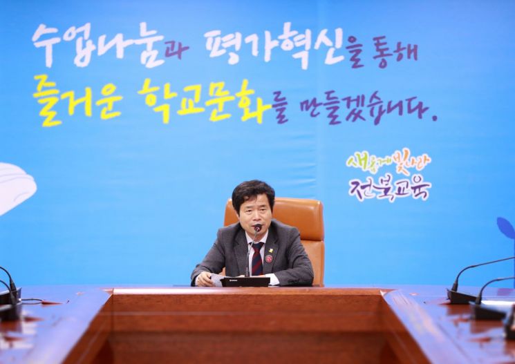 김승환 전북 교육감 “기후위기 대응 구체적 실천 나서야”
