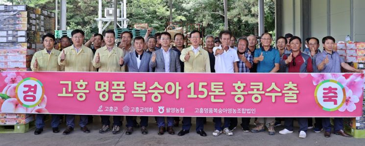 고흥 명품 복숭아 15t 홍콩 수출…농가들 한숨 돌려 