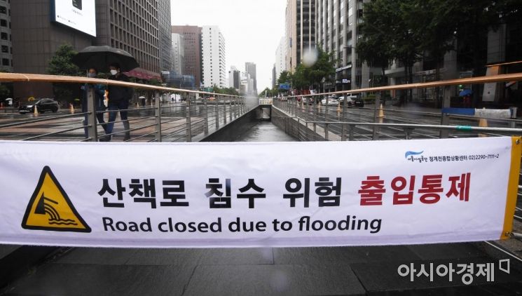 [포토] 통제된 청계천 산책로
