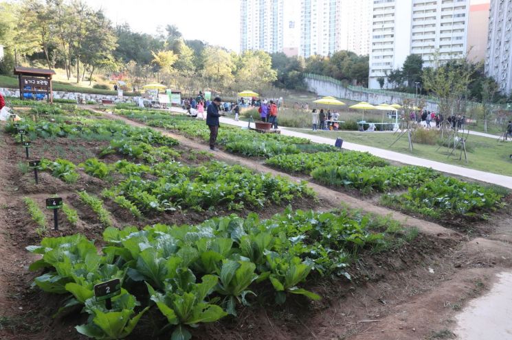 더불어 도시농원공원