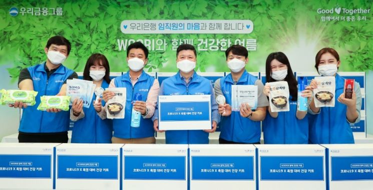 권광석(가운데) 우리은행장이 건강한 여름나기 공모사업을 시작하며 우리은행 직원들과 기념촬영을 하고있다.
