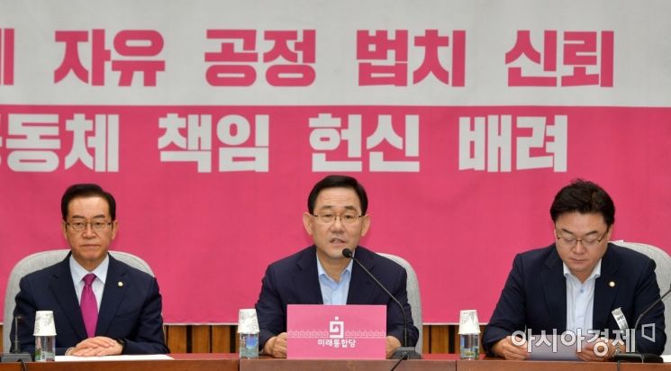 주호영 미래통합당 원내대표가 14일 국회에서 열린 원내대책회의에 참석, 모두발언을 하고 있다./윤동주 기자 doso7@