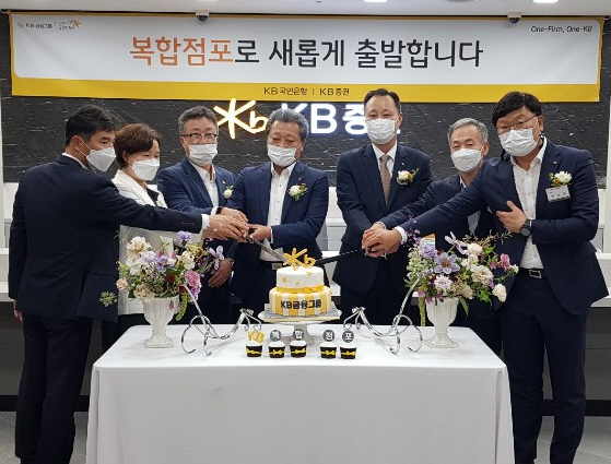 KB금융그룹 노원PB센터 WM복합점포 개점식에서 KB국민은행 동북부지역영업그룹 정순학 대표(왼쪽에서 네번째) 및 KB증권 강북지역본부 윤만철 상무(왼쪽에서 다섯번째)가 임직원과 함께 축하케이크를 자르고 있다.