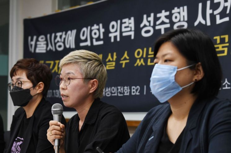 '미투'에 분노한 여성계…'#박원순 고발한 피해자와 연대합니다' 해시태그 물결