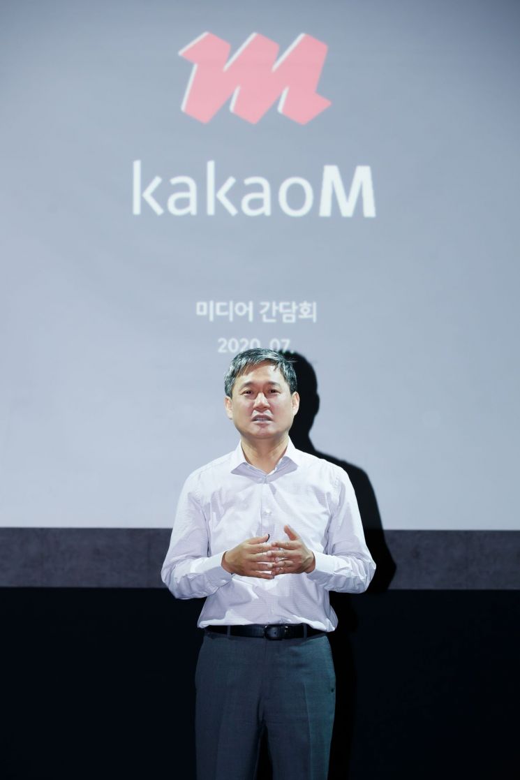김성수 카카오M 대표