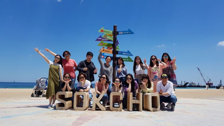 전 직원 연수 후 기념 촬영 (제공=성민종합사회복지관)