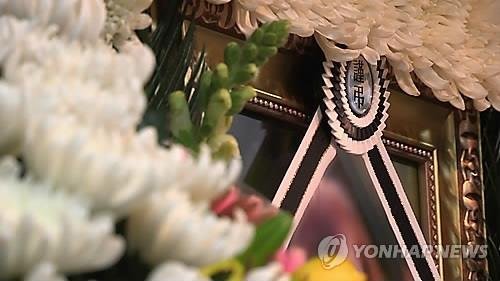 영정사진.사진=연합뉴스