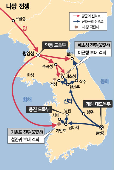 이상훈의 한국유사] 삼국통일 마침표 찍은 기벌포 전투는 허구인가 - 아시아경제