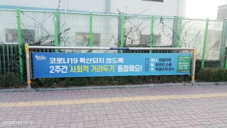 동작구, 불법 현수막 정비 및 현수막 게시대 증설