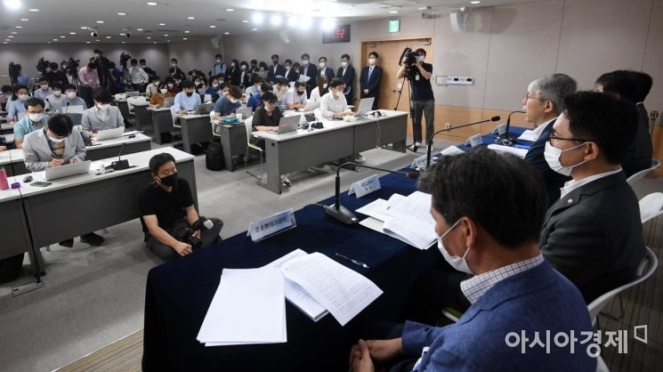 [포토] 정부, 디지털 뉴딜 관련 브리핑