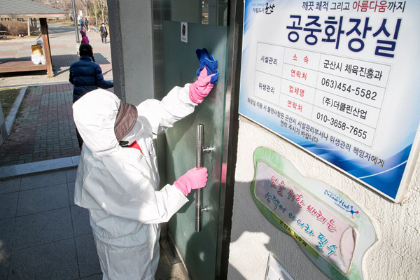 군산시 코로나19 발 빠른 대응 시민 공감행정