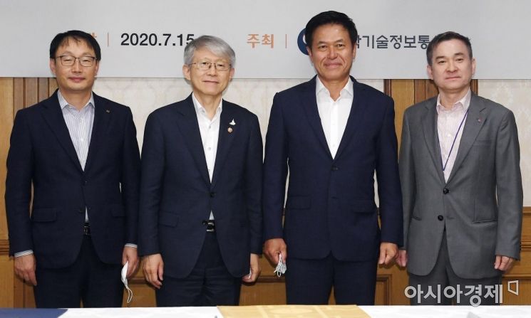 [포토] 최기영 장관, 통신사 CEO 간담회 개최