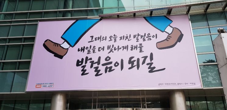 관악구 홍보과 출신 4명· 성동구 2명 승진...함박 '웃음' 