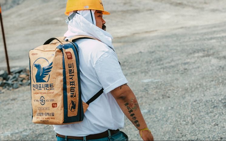추억을 자극한 시멘트 포대 백팩 '내 삶의 무게'