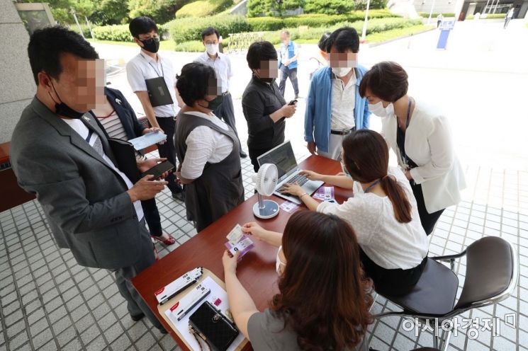 [포토]이재명 대법원 선고 향한 관심 