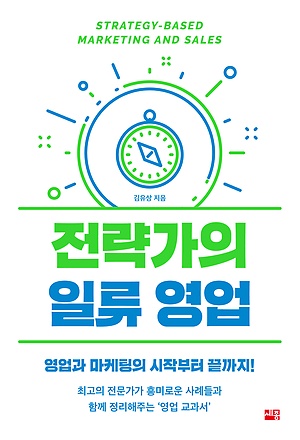 [신간 안내] <절대수익 투자법칙> 外
