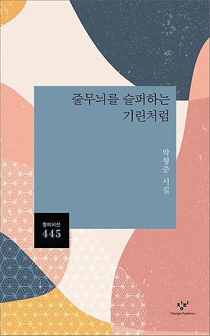 [신간 안내] <절대수익 투자법칙> 外