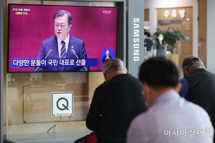 16일 서울역 대합실에서 시민들이 21대 국회 개원식 문재인 대통령 연설 생중계를 보고 있다. /문호남 기자 munonam@