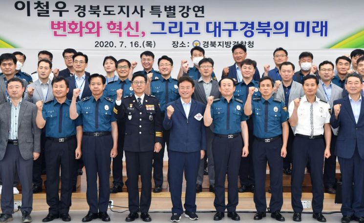 "감방 안 가는 한도에서는…" 이철우 경북도지사의 적극 행정論