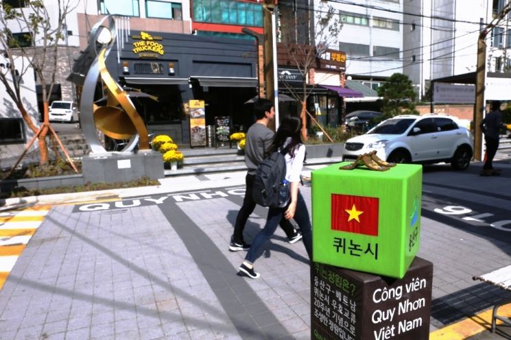 베트남 퀴논길